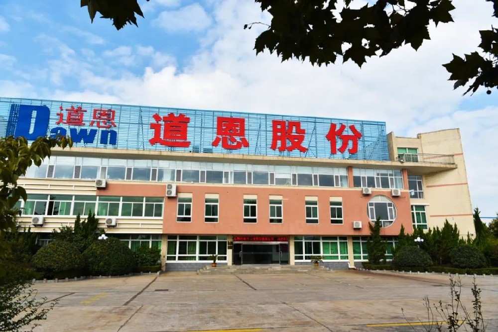 高質(zhì)量發(fā)展新引擎！道恩股份入選煙臺(tái)市知識(shí)產(chǎn)權(quán)優(yōu)勢(shì)培育企業(yè)
